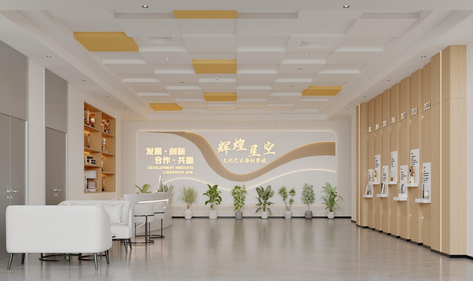 接待区.png