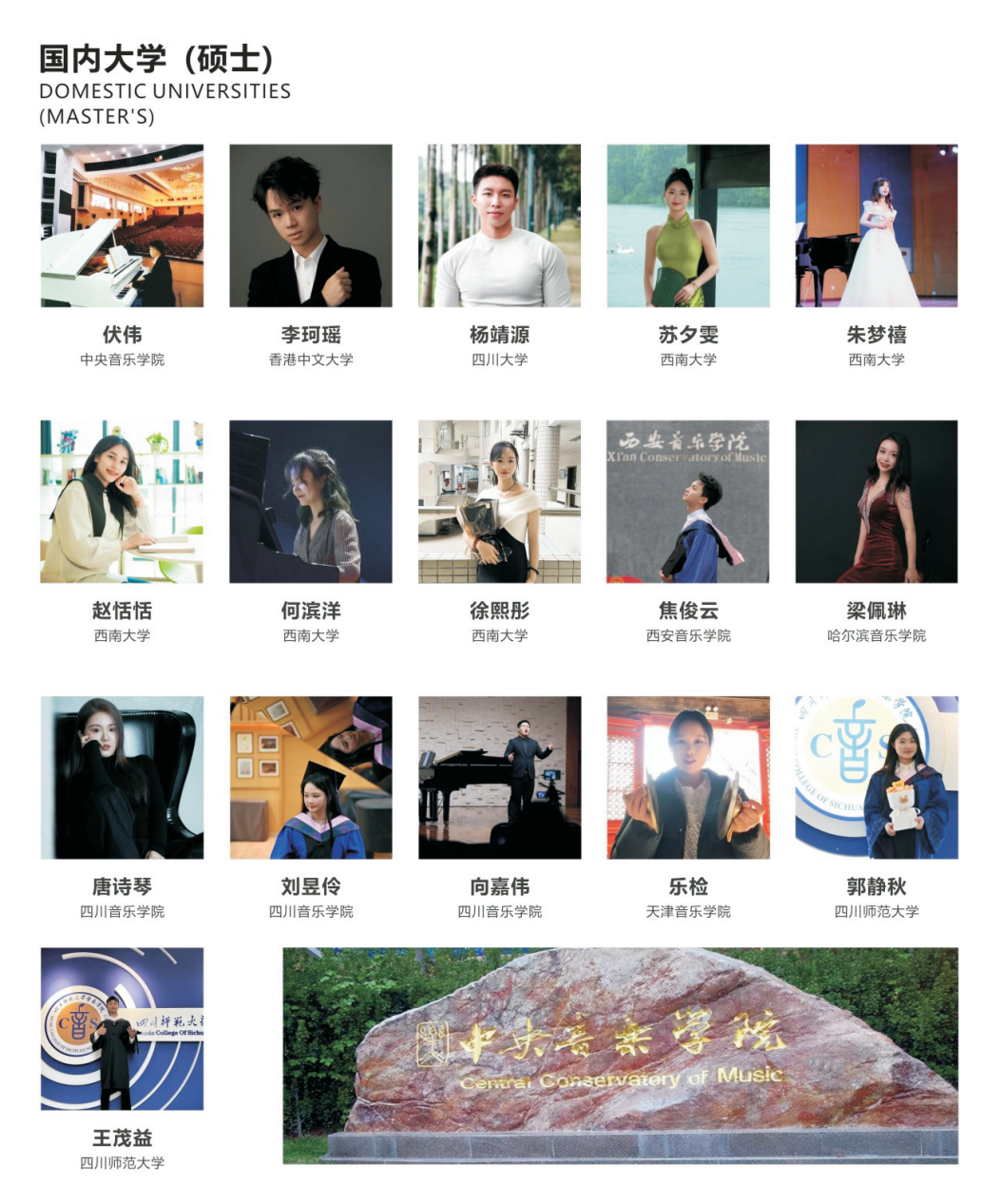 微信图片_20260516101414_1417_25.png